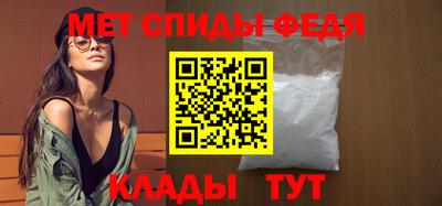 стафф Свободный