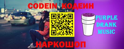 трава Севастополь