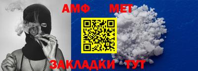 трава Севастополь