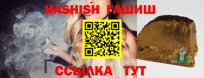 каннабис Рязань