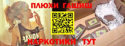 сатива Рузаевка