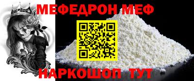 стафф Свободный