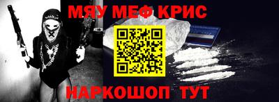 трава Севастополь