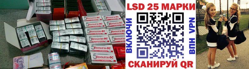 ЛСД экстази кислота  Сердобск 