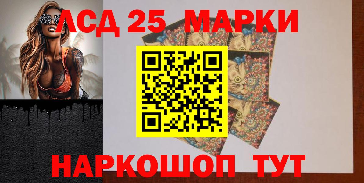 Сердобск  LSD-25 экстази  Вход с VPN  Лсд 25 экстази кислота  ЛСД экстази кислота 