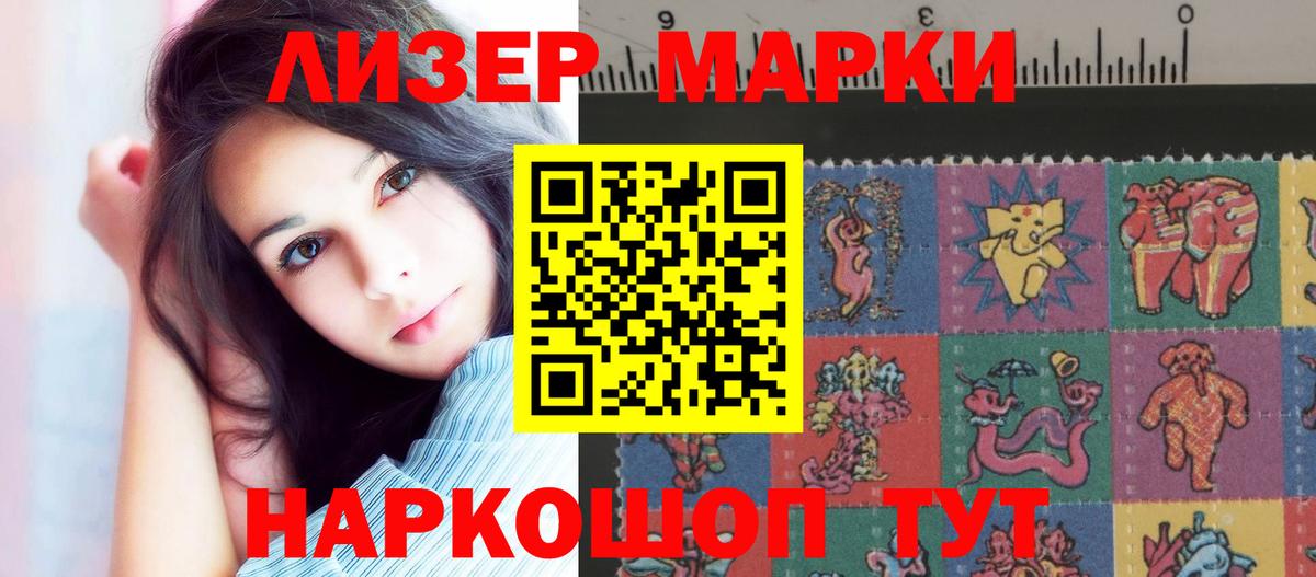 LSD-25 экстази кислота Сердобск