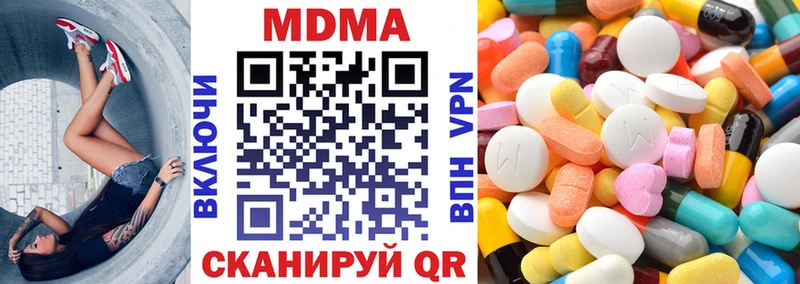 darknet формула  Сердобск  МДМА crystal 