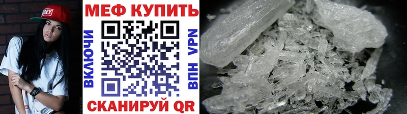 маркетплейс формула Сердобск blacksprut как войти МЕФ 4 MMC купить наркотик