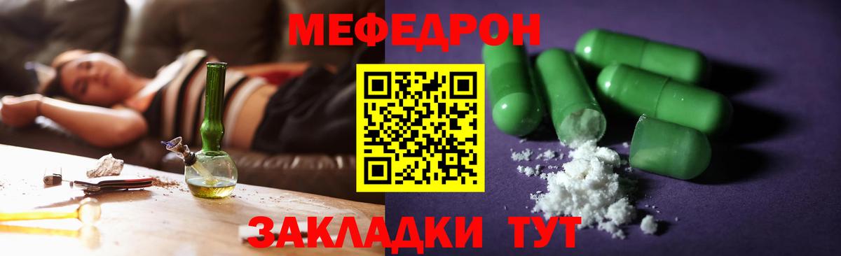 МЕФ Сердобск