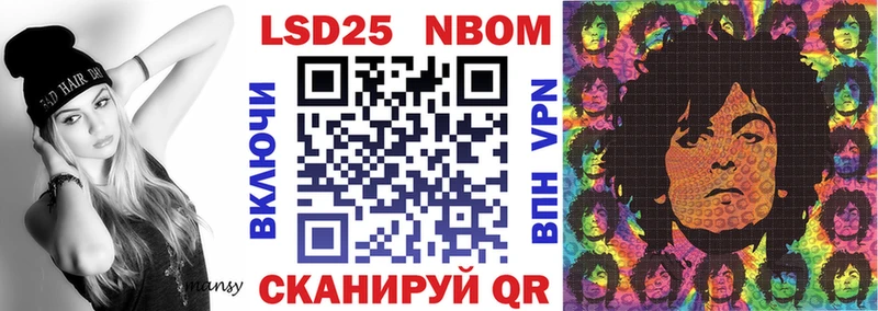как найти закладки  мориарти формула  Марки N-bome 1,5мг  Сердобск 