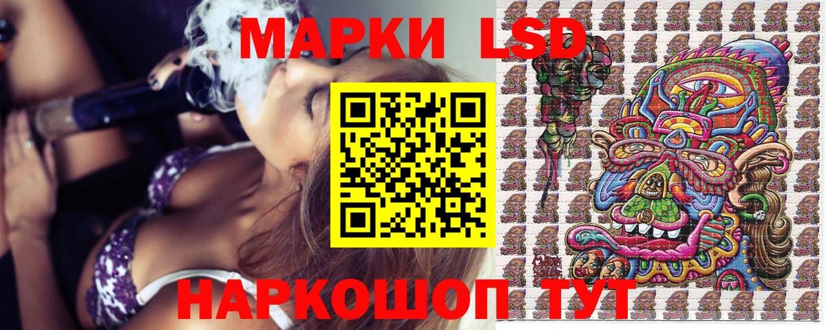 Марки 25I-NBOMe  как найти   Сердобск  Марки 25I-NBOMe 1,5мг  Вход с VPN 