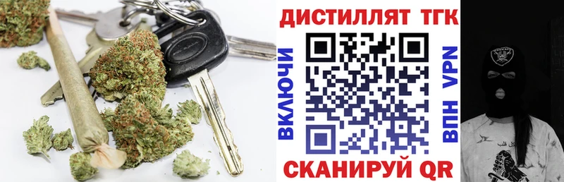 MEGA ссылка  Сердобск  ТГК Wax 