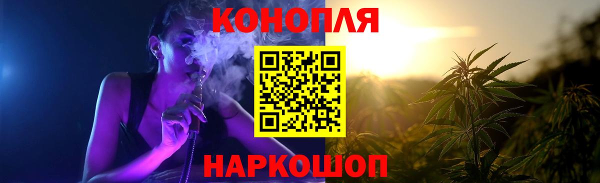 Канабис AK-47 Сердобск